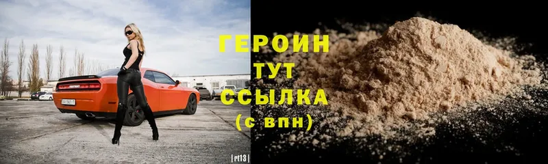 ГЕРОИН гречка  блэк спрут   Добрянка 